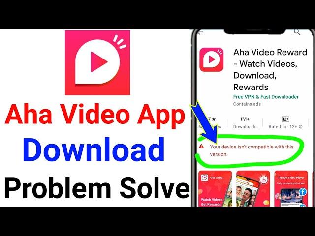 Aha Video Reward | Aha Video App Download Kaise karen | Aha Video app Download Problem | Aha Video