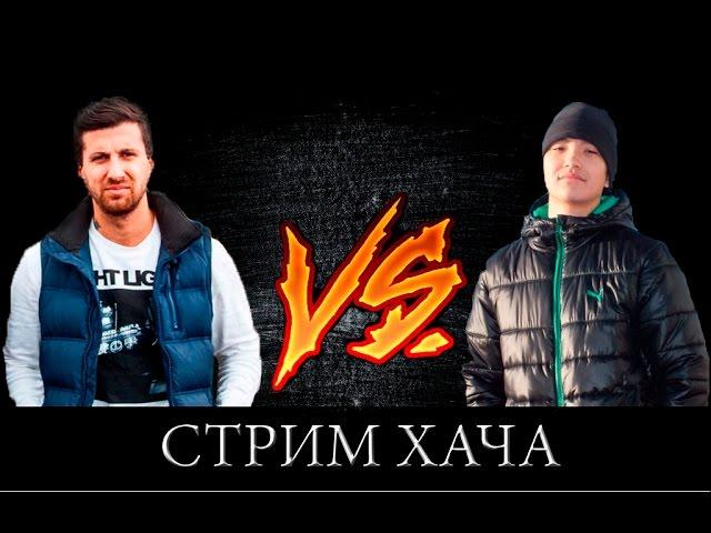 Дневник Хача. Стрим. Амиран Vs AcoolFifa (02.01.16)