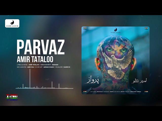 Amir Tataloo - Parvaz ( امیر تتلو - پرواز )