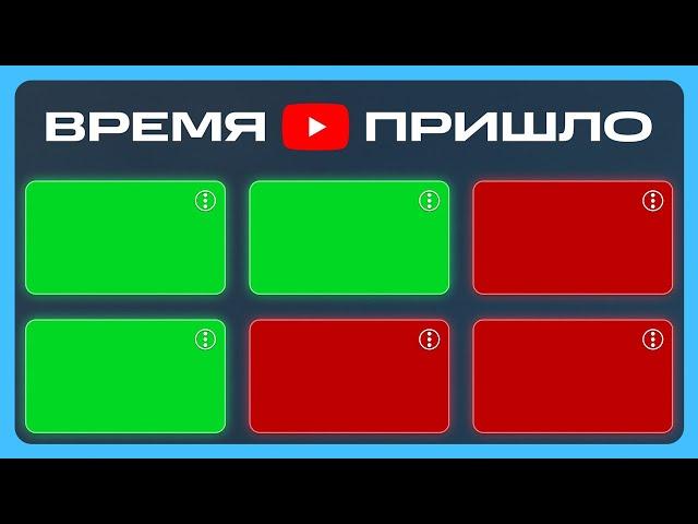 Продвижение на YouTube: ВСЁ, что нужно знать