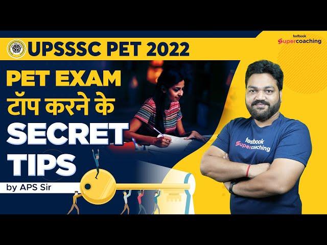 UPSSSC PET EXAM 2022 | UPSSSC PET TOPPER STRATEGY 2022 | UPSSSC PET पास करने का अंतिम मूलमंत्र