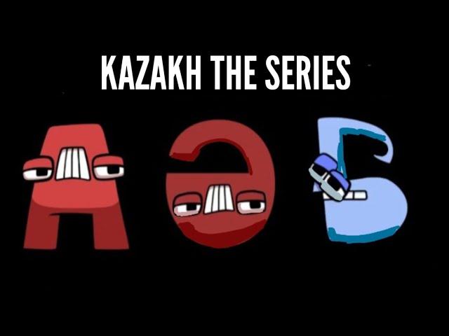 Kazakh alphabet lore the Series A-Я @MANNBACHBAZZY