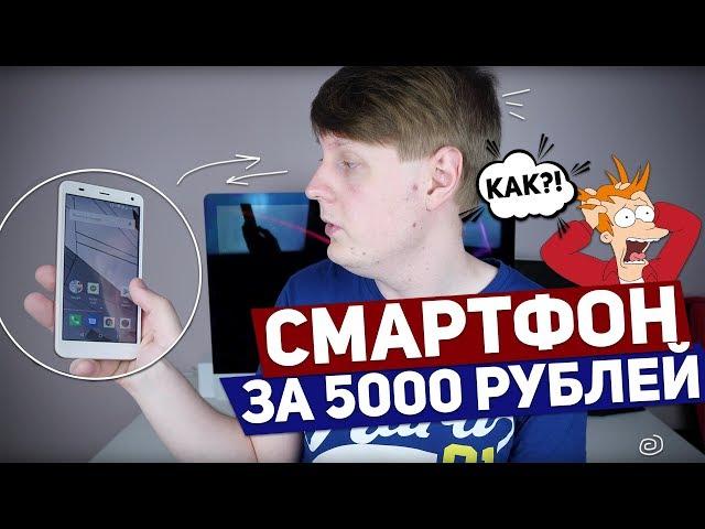 VERTEX IMPRESS FOREST: СМАРТФОН ЗА 5000 РУБЛЕЙ