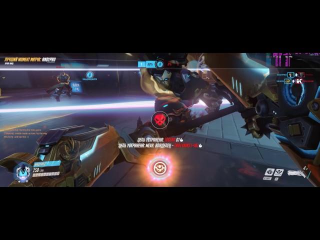 Overwatch Reaper team kill.