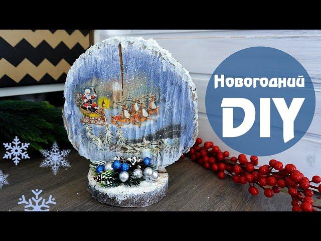 Как сделать новогоднюю композицию своими руками / Татьяна Абраменкова/Christmas DIY