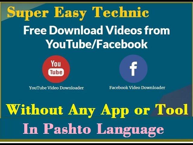 How to Download Videos from Facebook and Youtube in Pashto Language | The super Easy method