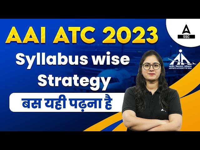 AAI ATC Syllabus 2023 | AAI ATC Preparation Strategy | AAI ATC New Vacancy 2023