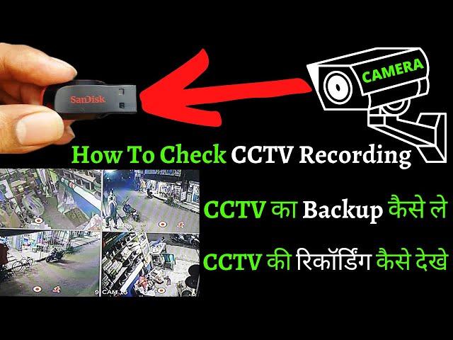 How To See Recording In CP PLUS CCTV DVR | How To Backup Recording in Pen Drive