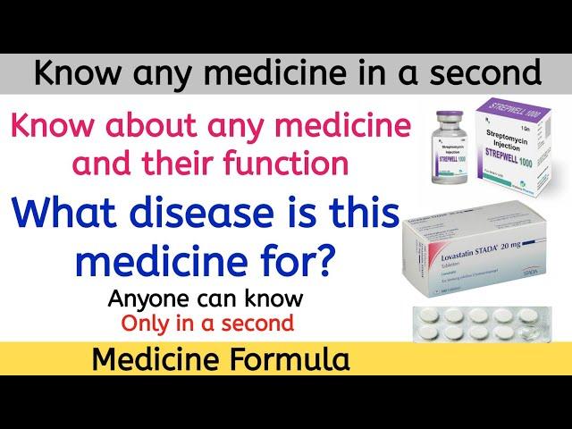 Which Medicine is used for what- How to know | Everyone needs to know|Very easy formula-Pharmacology