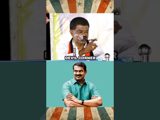 Sivaji Krishnamurthy About Seeman | Tamil | Memes | Troll | shorts