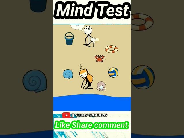 Mind Test Video #shorts #youtubegrowth #vishavcreations