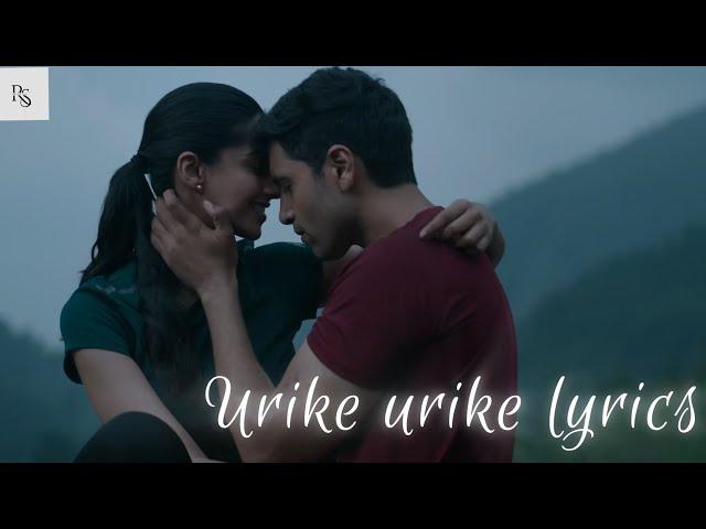 Urike urike song lyrics|RS LYRICS| Hit 2 movie song #telugusongs #songlyrics #music #lyrics