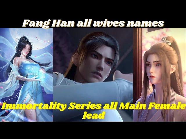 Fang Han all wives names || Immortality || Eternal Life || Yong Sheng || Explained || Novel Based