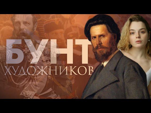 Бунт четырнадцати. Новая русская живопись