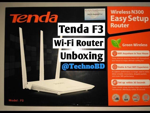 Tenda F3 Wi-Fi Router Unboxing #technobd #iamsaddam