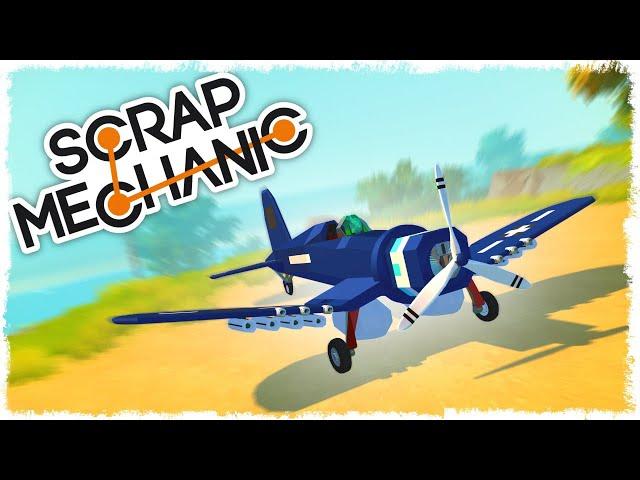 БИТВА: СТРОИМ ЛЕТАЮЩИЙ ИСТРЕБИТЕЛЬ В SCRAP MECHANIC!!!