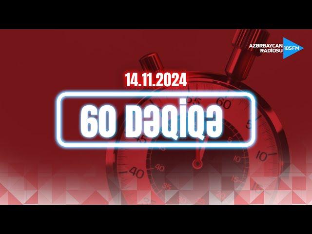 60 DƏQİQƏ | Azərbaycan Radiosu - CANLI YAYIM - 14.11.2024