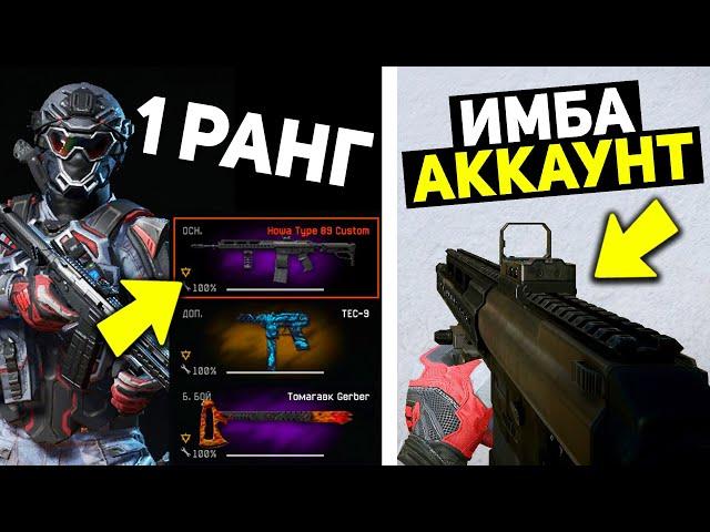 ЛУЧШИЙ СКЛАД ЗА 1000 КРЕДИТОВ / КАК ПРАВИЛЬНО ПОТРАТИТЬ ПЕРВЫЕ КРЕДИТЫ WARFACE?