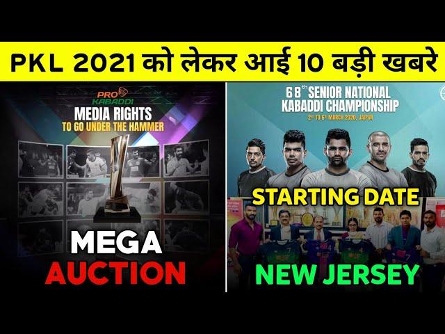 Pro Kabaddi - 10 Big Updates on PKL 2021 ( Mega Auction Date, Kabaddi National 2021 & More )