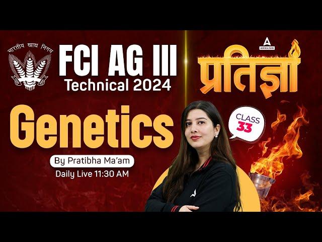 FCI AG 3 Technical 2024 | Complete Agriculture Genetics Preparation |  By Pratibha Mam