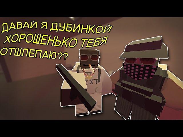 Funny Moments in UNTURNED