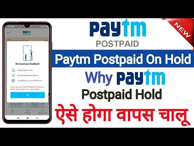 Paytm Postpaid Account on Hold | Why Paytm Postpaid is on Hold | Paytm Postpaid Hold