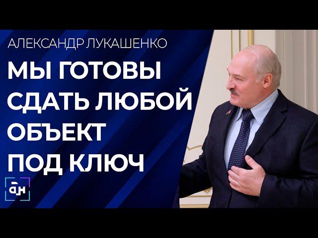 Александр Лукашенко встретился с губернатором Ленинградской области России