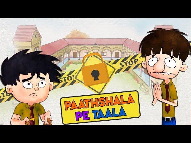 Bandbudh Aur Budbak - New Epi - 139 - Paathshala Pe Taala Funny Hindi Cartoon For Kids - Zee Kids