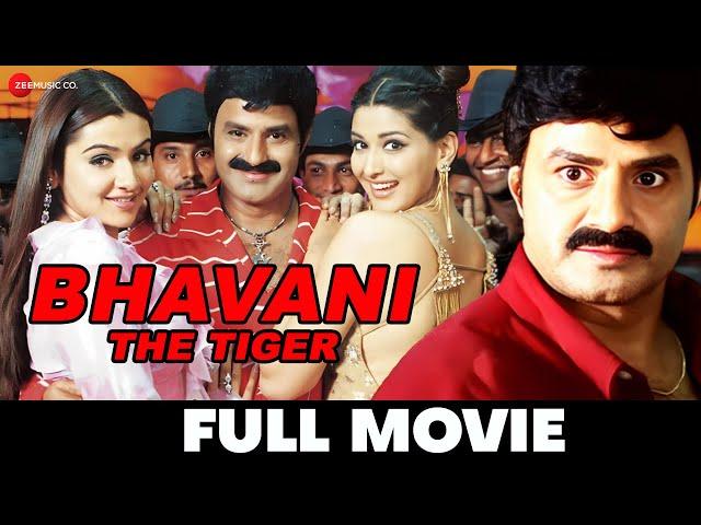 भवानी द टाइगर Bhavani The Tiger - Full Movie | Nandamuri Balakrishna, Sonali Bendre & Arti