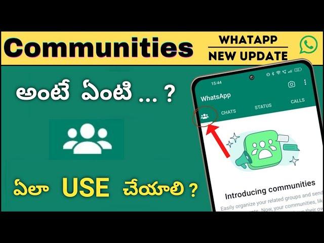 WhatsApp Community Feature ఏంటి ? ఎలా Use చేయాలి ? Full Explain In Telugu - How to Use this Feature