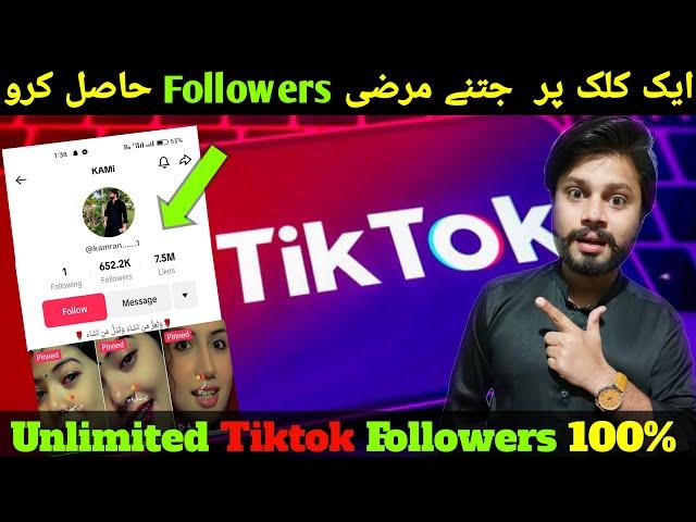 Tiktok Unlimited followers kaise badhaye || How to increase followers on tiktok || grow on tiktok