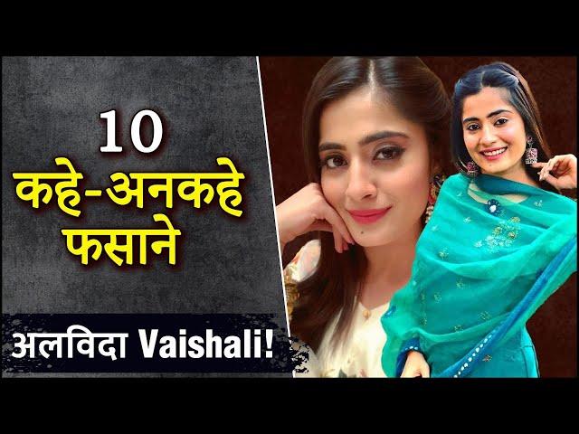 Vaishali Takkar's 10 Unknown Shocking Facts, Career, Love, Engagement & The End