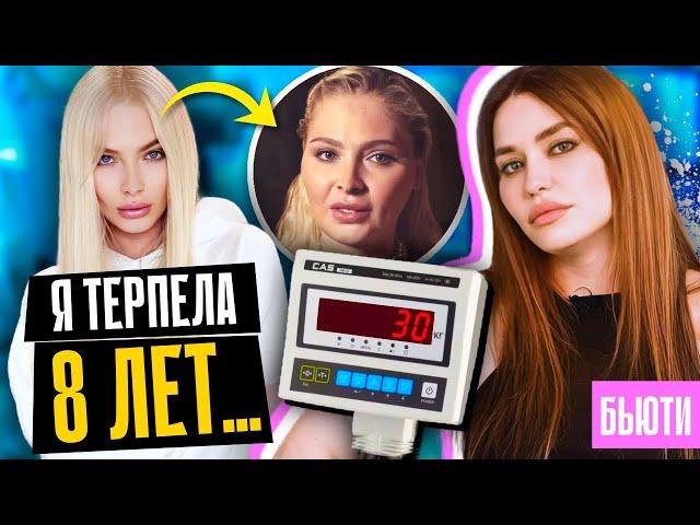 ШИШКОВА ОТВЕТИЛА ХЕЙТЕРАМ: Теперь вам стыдно?