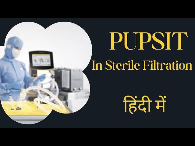 Understanding PUPSIT in Sterile Filtration: A Critical Step in Aseptic Processes" Hindi me "