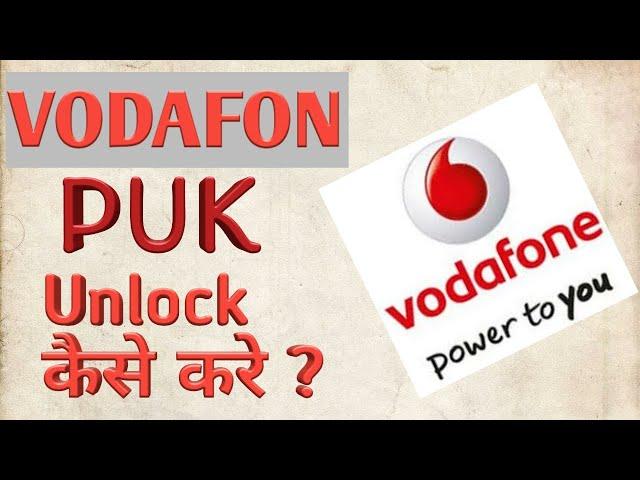 Vodafone Puk Code Unlock Kaise Kare Latest 2020/ How To Unlock Vodafone Puk Code