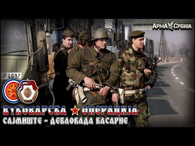 Arma Srbija - Vukovarska Operacija - Sajmište - Zevs