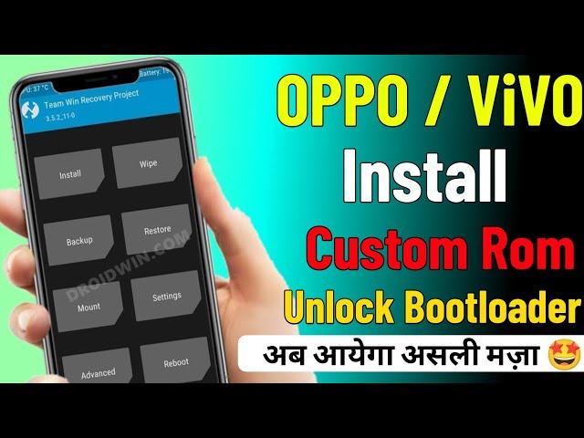 Oppo & Vivo Install custom Rom ||Botloder unlock || Custom recovery ||Vivo Botloder unlock