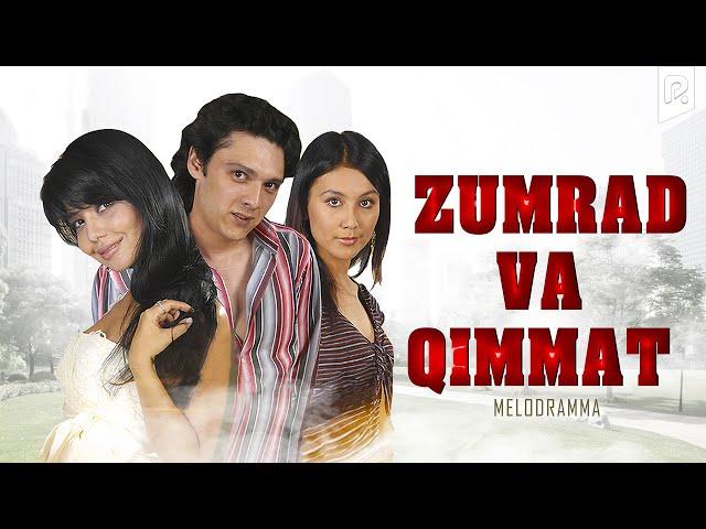 Zumrad va Qimmat (o'zbek film) | Зумрад ва Киммат (узбекфильм)