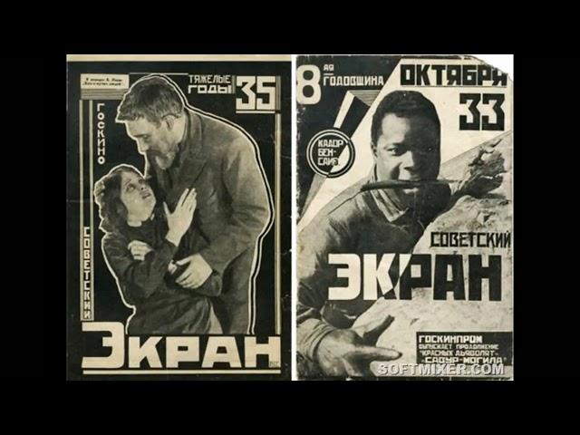 КИНОЛИКБЕЗ № 11 (Кинолюбители и кинофестивали)