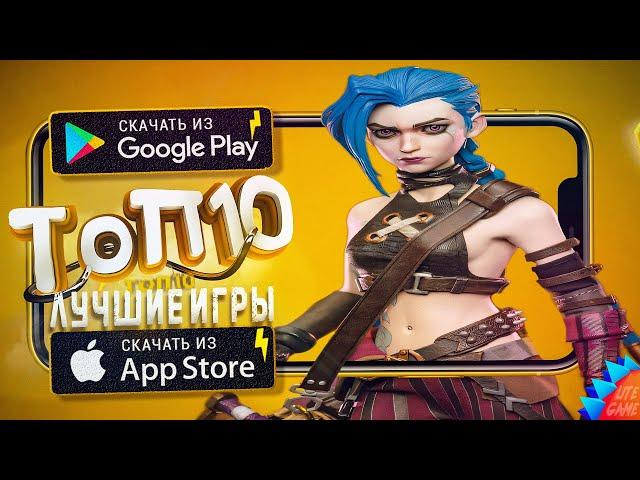 TOP 10 BEST GAMES FOR ANDROID and iOS 2024 (Offline/Online)