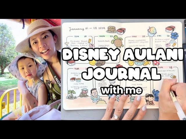 DISNEY AULANI JOURNAL WITH ME/VLOG 𓆉︎ sealife park, waikiki beach, family trip!