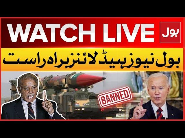 LIVE: BOL News Headlines At 12 PM | PTI & Government Negotiations | PM Forms Committee | BOL News