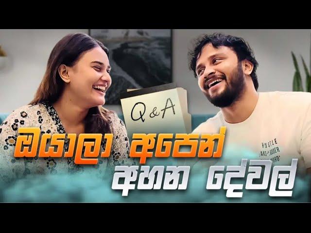 අපේ පළවෙනි video එක Q & A එකක්... මෙයානම් මාර කෙනෙක්