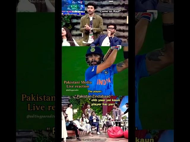 Pakistani Media Live reaction on Virat Kohli Iconic shot against Pakistan in T20I #cricket #indvspak