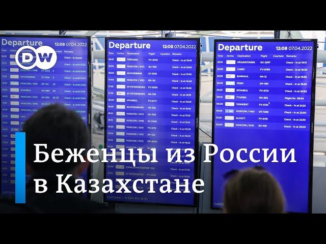 Новые россияне в Казахстане: зачем бегут из РФ