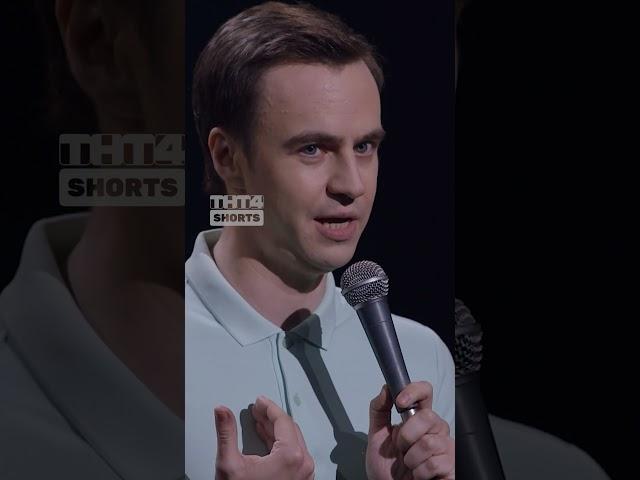 Дочь Абрамова кассирша  #тнт #shorts  #юмор #standup #иванабрамов #ведьмак3 #дети #Кидзания