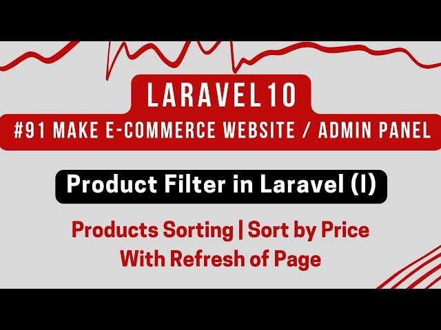 Laravel 10 Tutorial #91 | Product Filter in Laravel (I) | Product Sort by Price | Refresh of Page