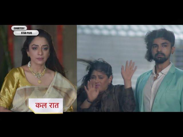 Anupamaa Serial New Promo Today Anupama asked Tosu to stay in Asha Bhawan, Tosu got angry