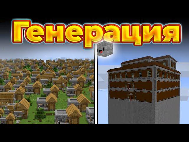 Нашёл сломанные сиды Minecraft