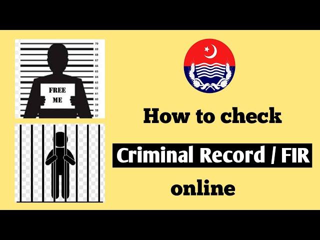 How to check FIR status online |CNIC criminal record check